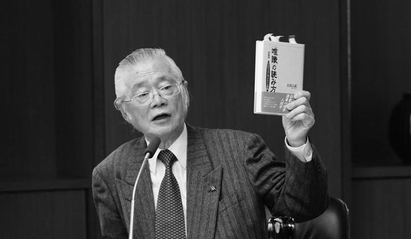 フェリシモ名誉会長・矢﨑勝彦氏が経営塾の特別講師として登壇