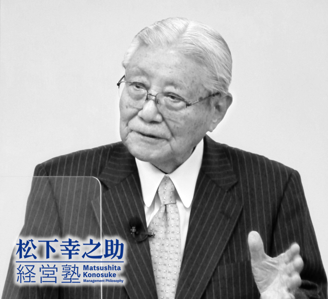 元松下電器産業社長の谷井昭雄氏が特別講師として登壇～第20期第4回が開催