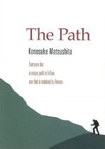 THE PATH (2010)