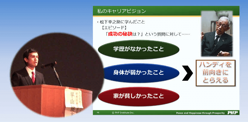京都市主催「平成28年度第9回企業向け人権啓発講座」にて事例発表しました。＜1/26＞