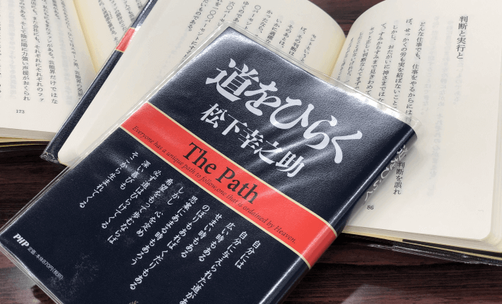 インバウンドの心も掴む　＜ベストセラー『道をひらく』にまつわるニュース＞